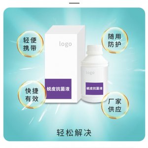 四川一辰藥業有限公司