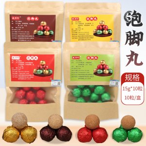 艾草提取足浴球OEM代加工