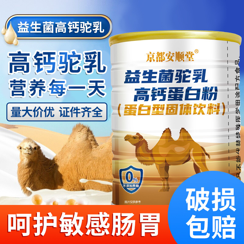 江西權健日用品有限公司