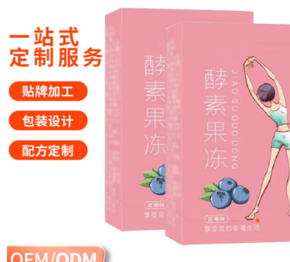 白蕓豆藍莓味酵素果凍益生菌oem代工