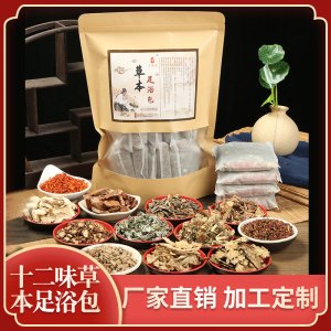 亳州信萶堂生物科技有限責任公司