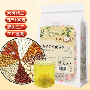五指毛桃茯苓茶OEM代加工