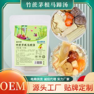 竹蔗茅根雪梨茶OEM代加工