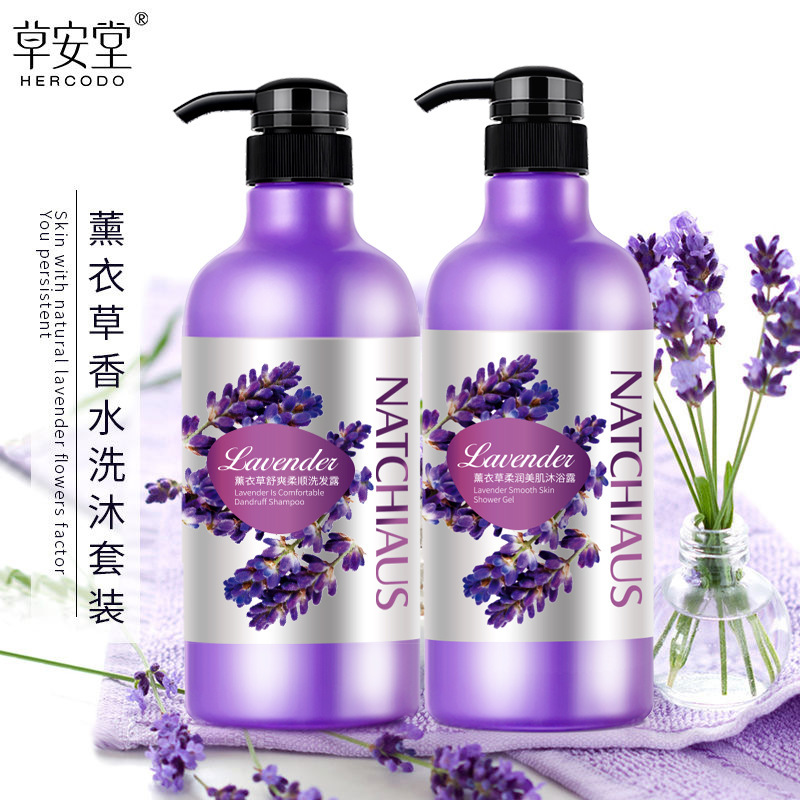 洗發(fā)水套裝 廠家直銷批發(fā) 薰衣草沐浴露家庭洗護套裝OEM代加工