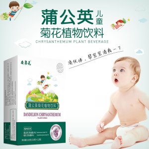 安黎元蒲公英菊花植物飲料OEM代加工