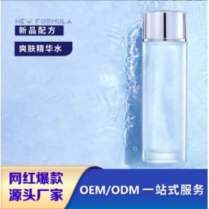 爽膚水精華水OEM加工定制貼牌