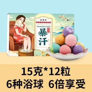 暴汗泡腳丸OEM代加工