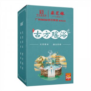 廣州白云山瑤浴泡澡藥包 OEM代加工