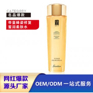 定制帝皇蜂姿修復(fù)蜜潤柔膚水化妝水OEM代加工