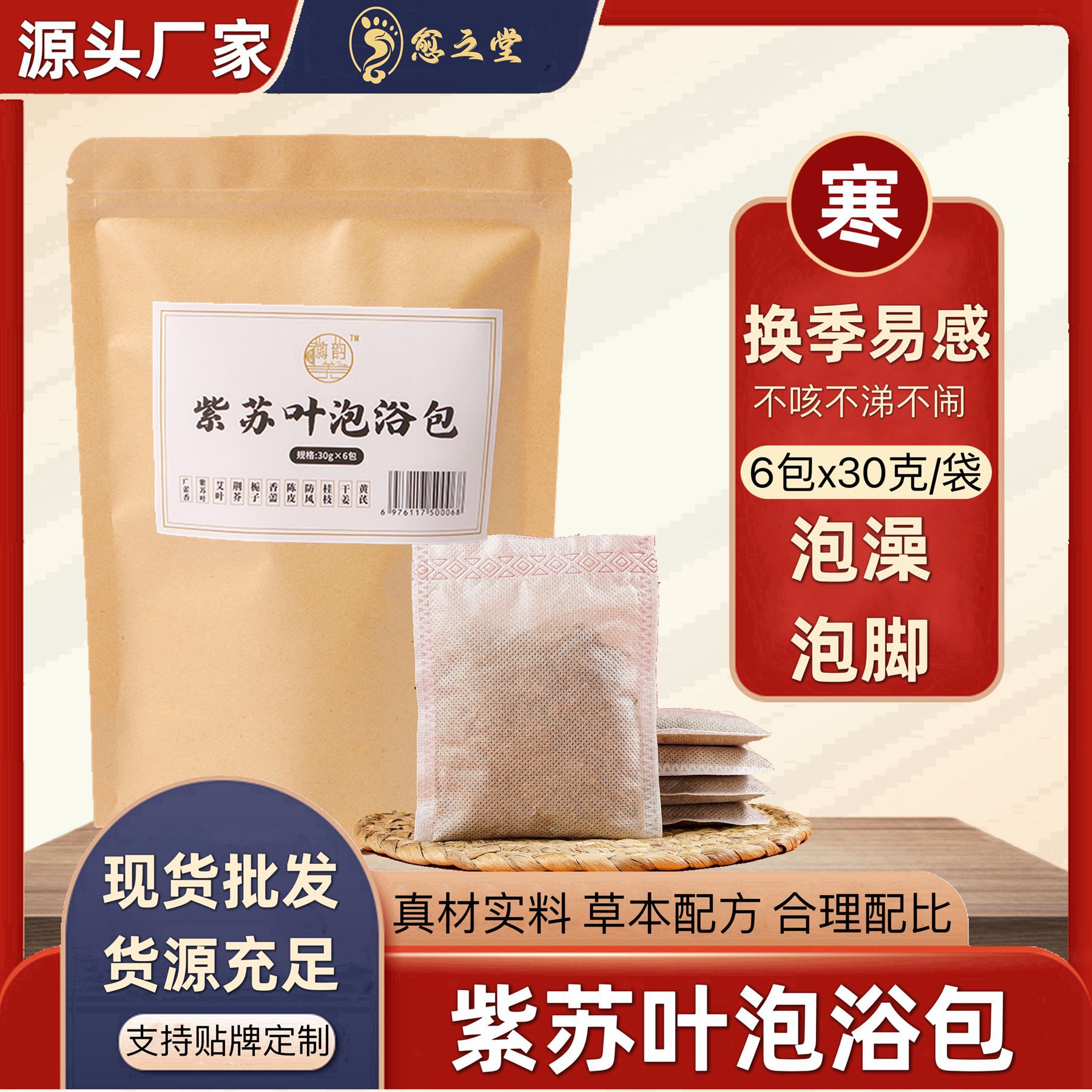 亳州市愈之堂藥業有限公司