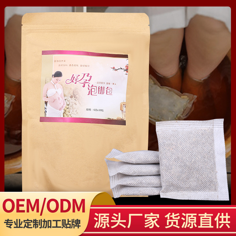 草本泡腳藥包OEM代加工 草本泡腳藥包OEM代加工
