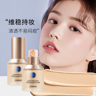 廣州市語蝶生物科技有限公司