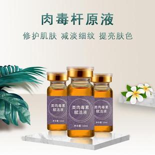 廣州珂茵生物科技有限公司