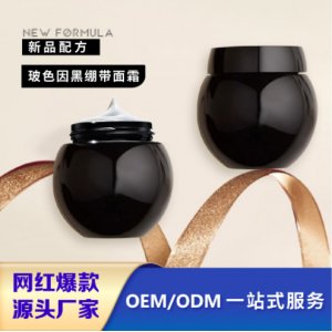 玻色因面霜淡化細紋提拉緊致保濕黑繃帶面霜OEM代加工
