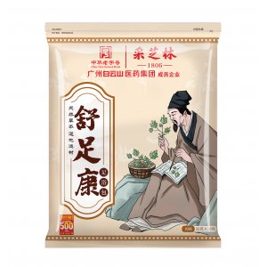 廣州白云山腳臭藥包OEM代加工