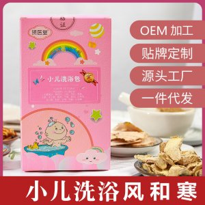 亳州康醫(yī)堂藥業(yè)有限公司