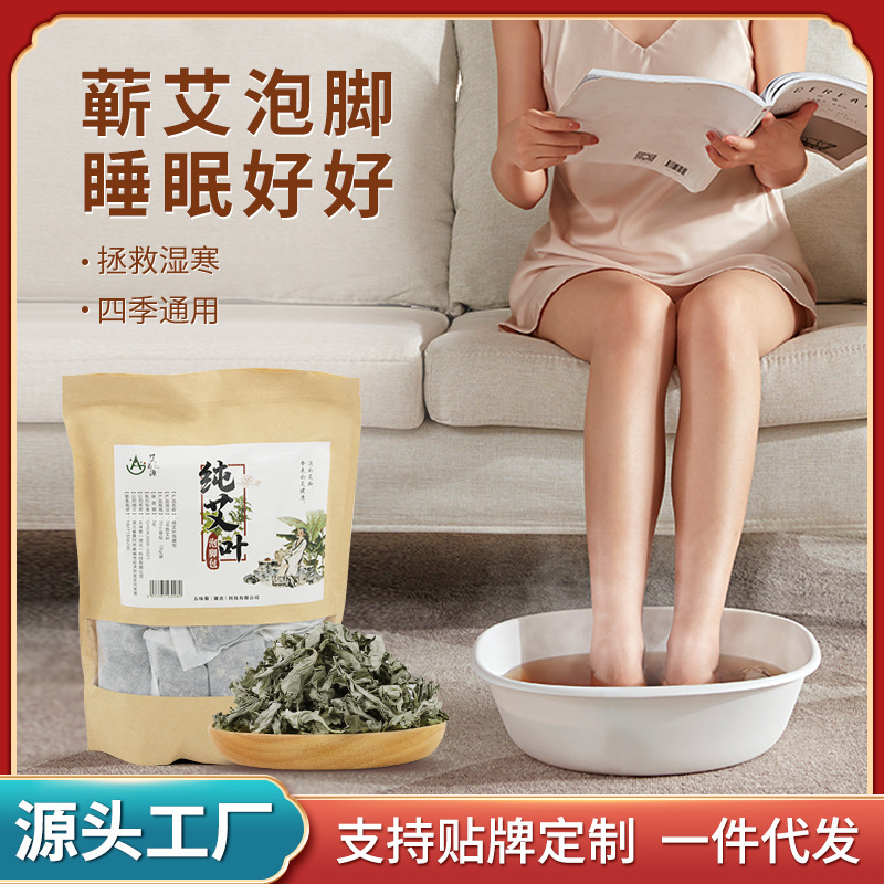 五味菊(湖北)科技有限公司