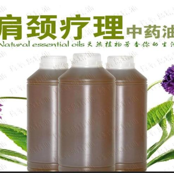 肩頸療理中藥油 批發-廠家養生中藥油供應-中藥油公司OEM加工