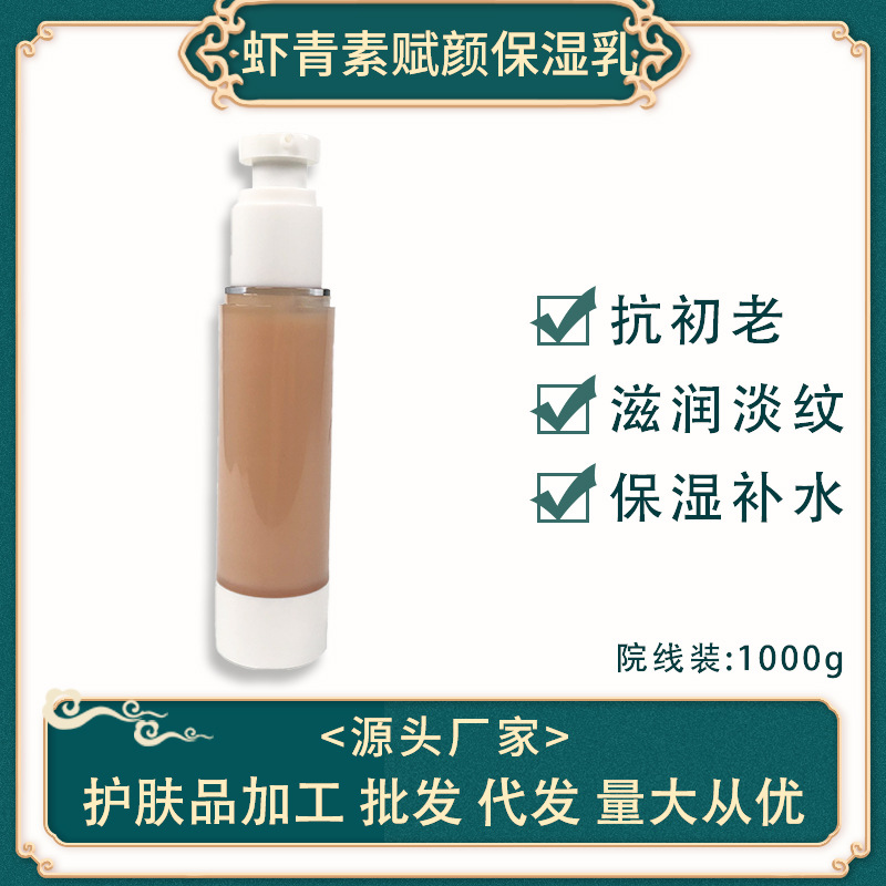 廣州悅萊悅美國際化妝品有限公司