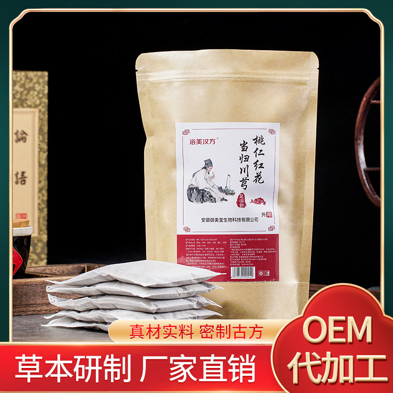 桃紅四物湯足浴包OEM代加工