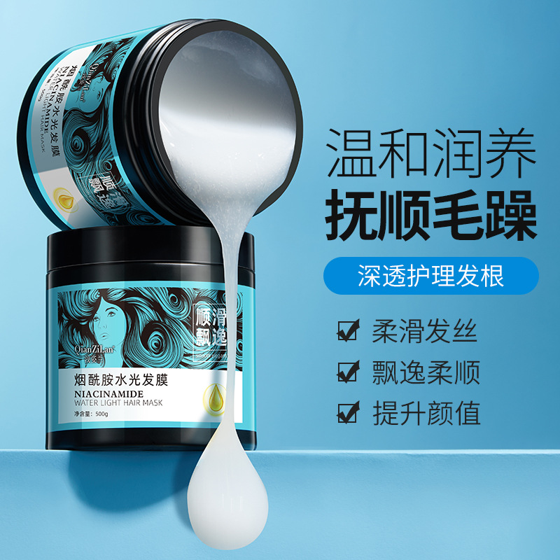 發膜免蒸焗油OEM代加工