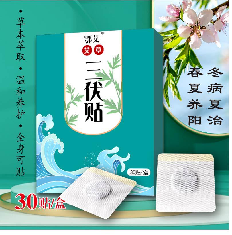 湖北天雅生物科技有限公司