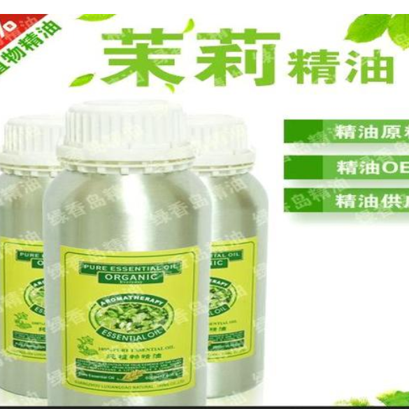 精油廠家(茉莉精油)精油批發 進口摩洛哥茉莉精油OEM代工廠