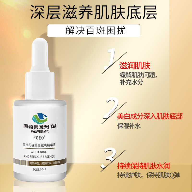 小叮鹿生物科技（廣州）有限公司