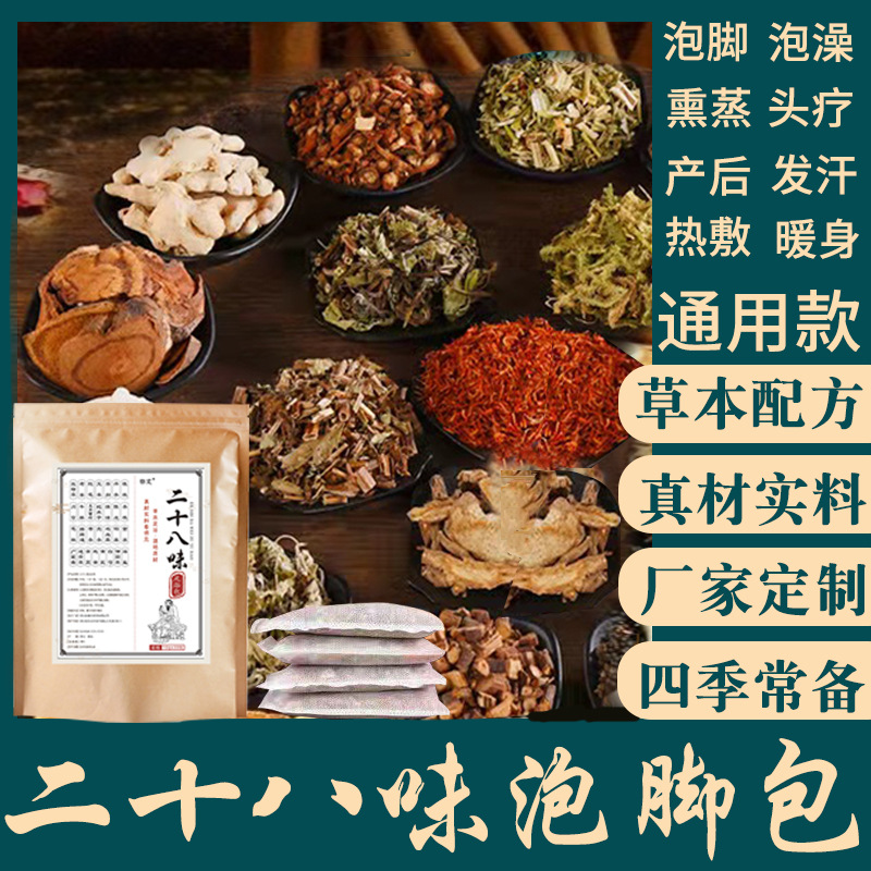 男女調理包OEM代加工