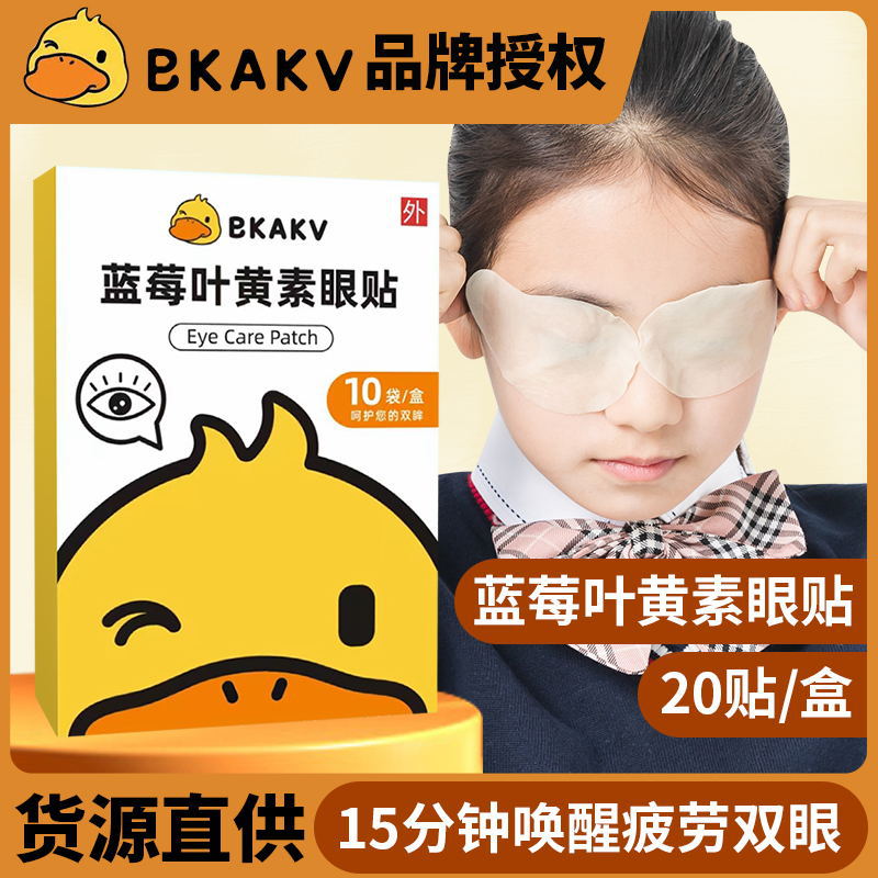 南陽潤草藥業有限公司