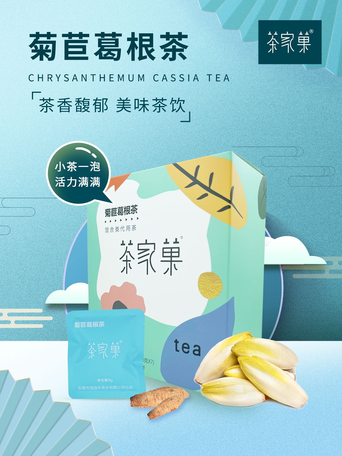 東莞水合欣生物科技有限公司