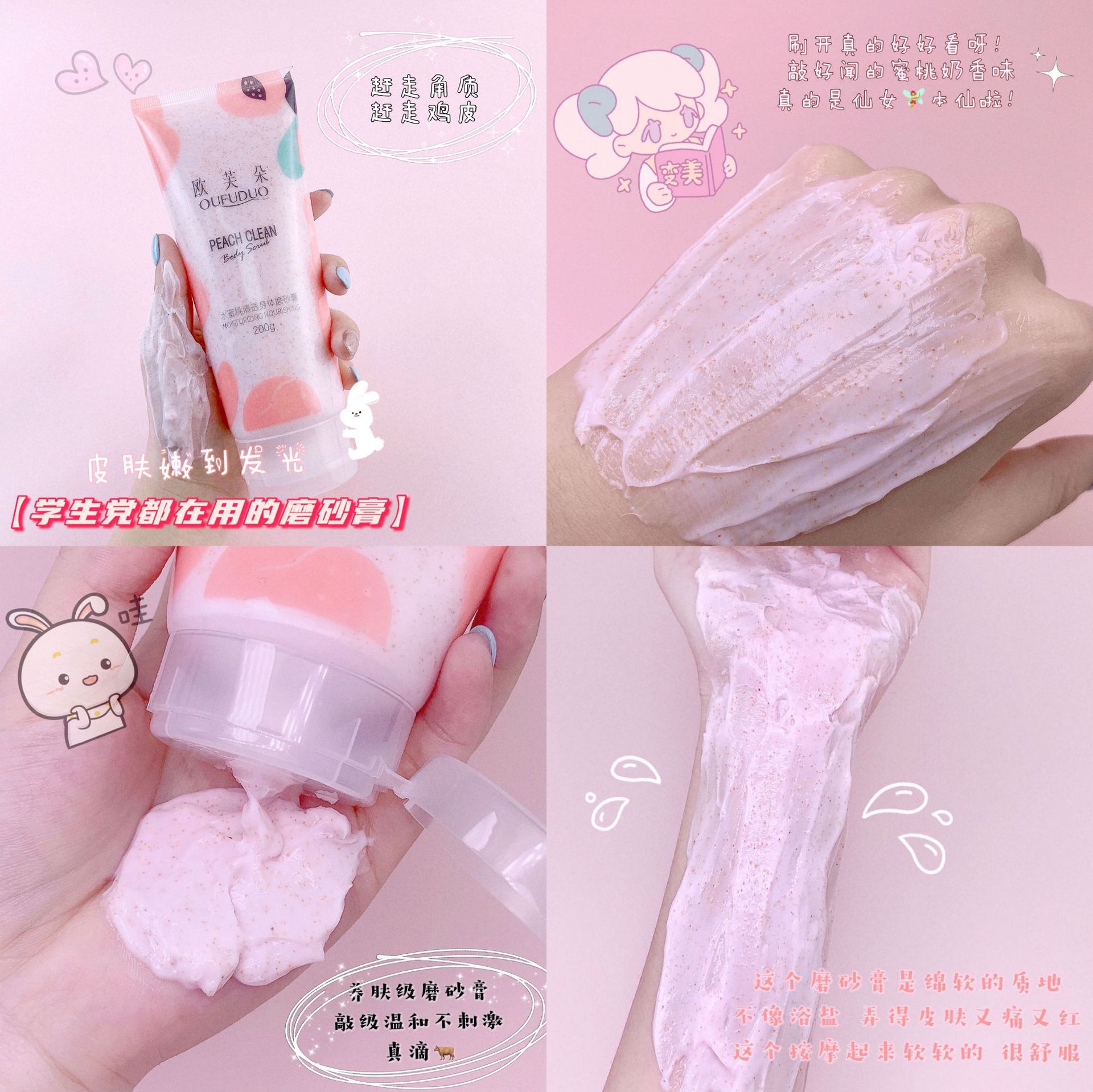 廣州仟資茉化妝品有限公司