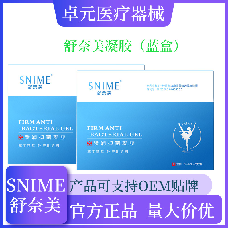 惠州市卓元醫療器械有限公司