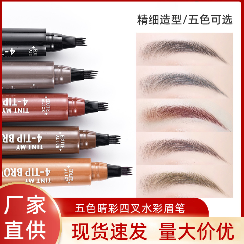 義烏市雅楠化妝品有限公司