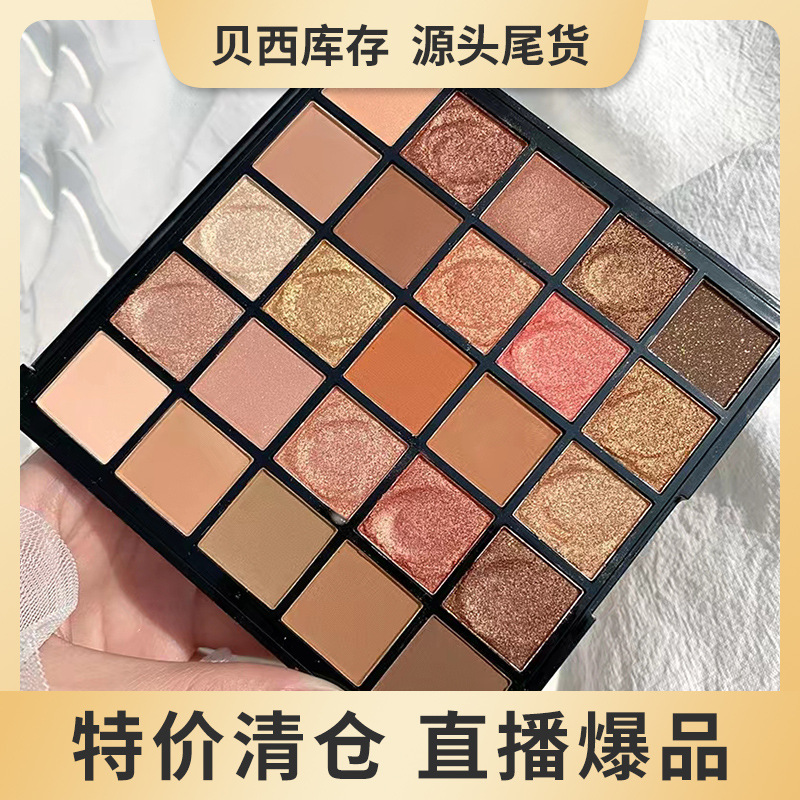 廣州貝西國際生物科技有限公司