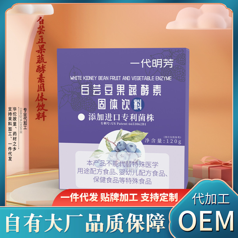 安徽芍新堂健康產(chǎn)業(yè)有限公司