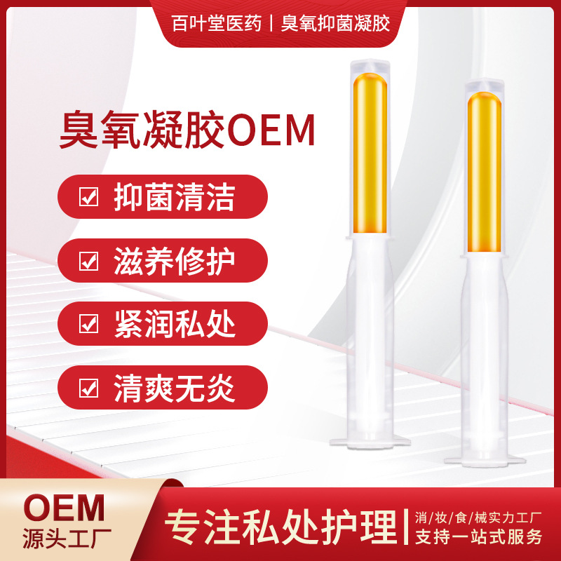 廣州百葉堂醫藥科技有限公司