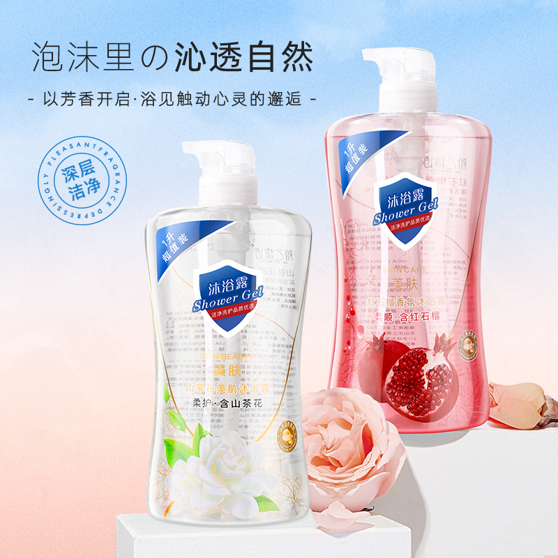 汕頭市千姿麗化妝品有限公司