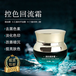 廣州醫妍膚生物科技有限公司