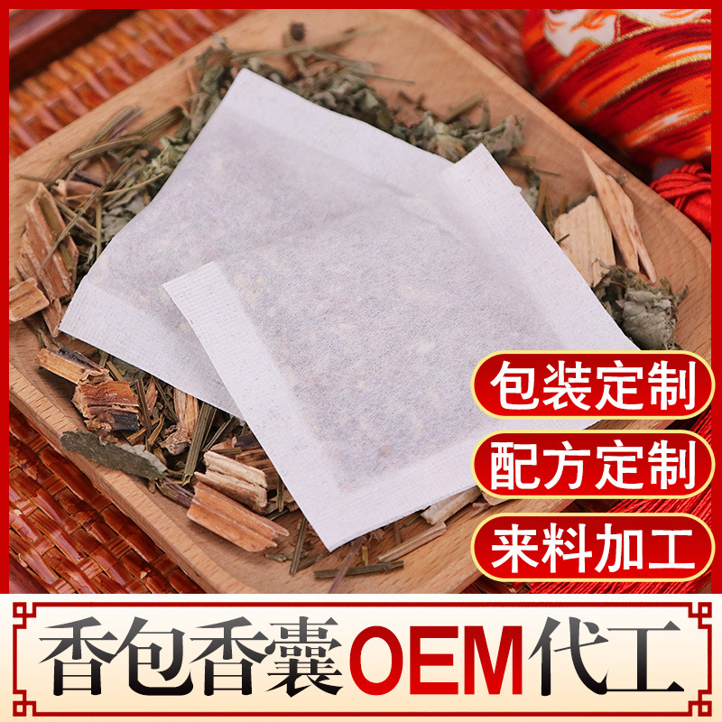 薰衣草內膽艾草荷包OEM代加工