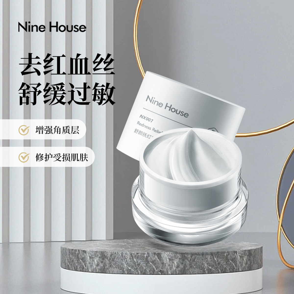 廣州詩美化妝品有限公司