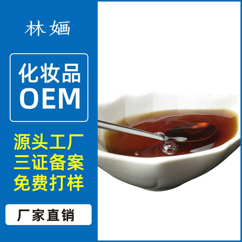 艾草氨基酸沐浴露持久留香溫和不刺激深層清潔肌膚嫩滑工廠批發OEM代工廠