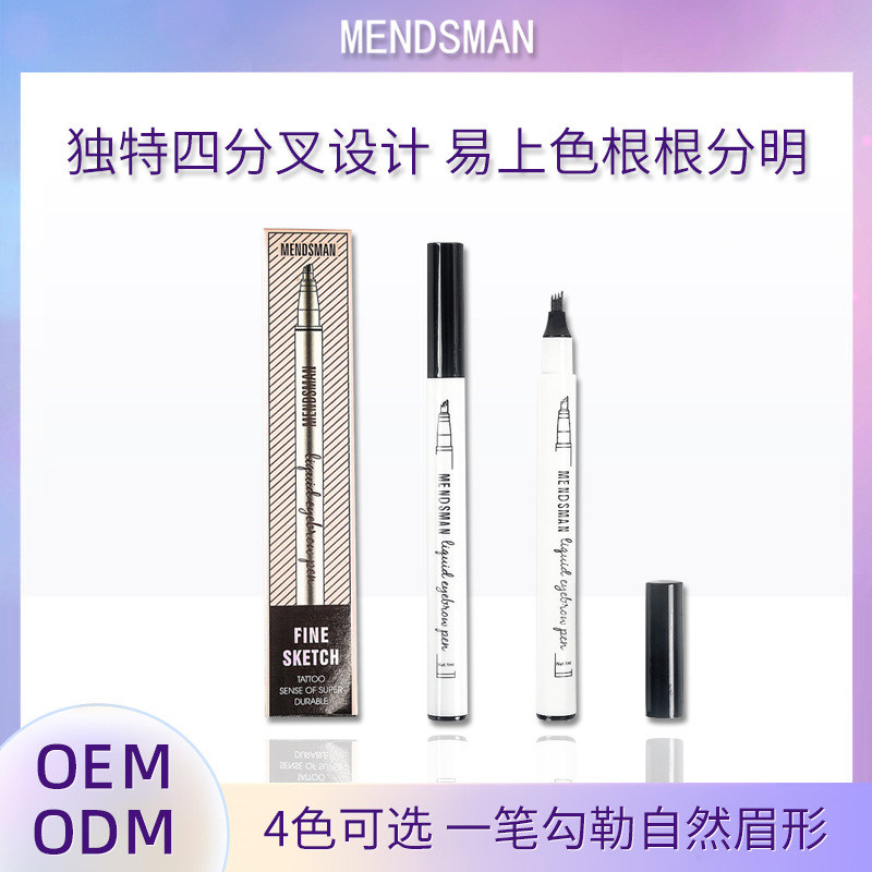 跨境四叉眉筆彩妝不易暈染液體眉筆防水防汗四頭分叉眉筆外貿現貨OEM代加工