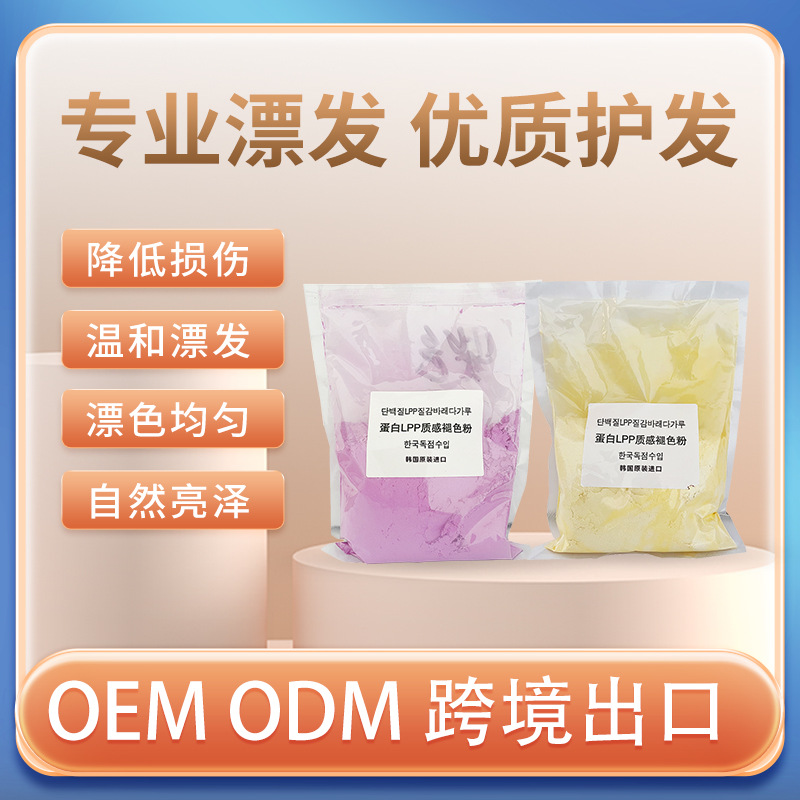 廣州麗強化妝品有限公司