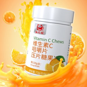 維生素C VC 香橙維生素片oem代加工