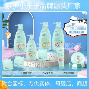 廣州壬泓潔生物科技有限公司