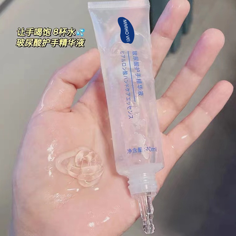 玻尿酸護(hù)手精華液滋潤補(bǔ)水防干裂護(hù)手霜抖音同款廠家直銷OEM代工廠