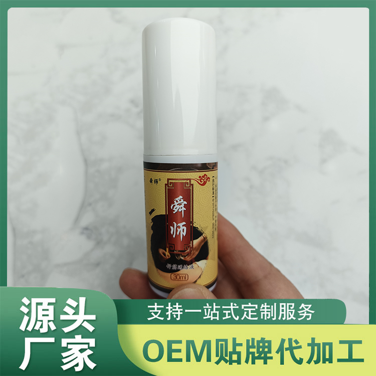 舒筋通絡液源頭廠家批發 藥液精油批量定制oem