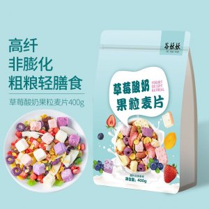 酸奶果粒燕麥片oem代加工