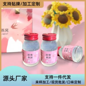 廈門市集安康貝食品有限公司